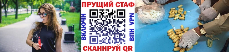 Цена Щучье АМФ  Бошки Шишки  КОКАИН  Метамфетамин  ГАШ  Мефедрон 