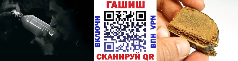Гашиш Щучье