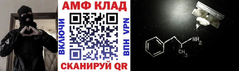 Amphetamine 98%  где купить   Щучье 