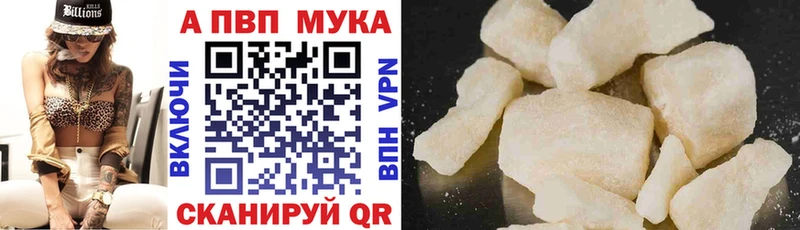 Alpha PVP VHQ Щучье