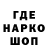 ЭКСТАЗИ 280мг Skiorpik Fifa