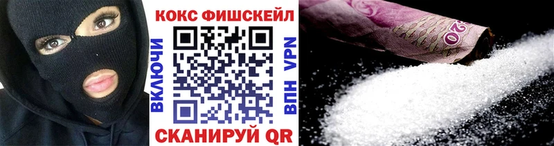 COCAIN Эквадор  кракен ТОР  Щучье 