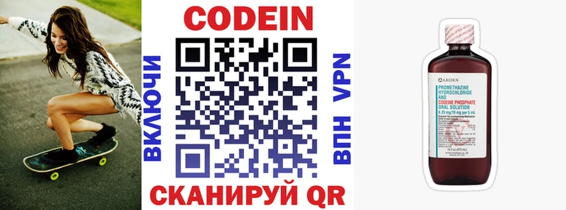 где купить наркоту  OMG ССЫЛКА  Кодеиновый сироп Lean напиток Lean (лин)  Щучье 