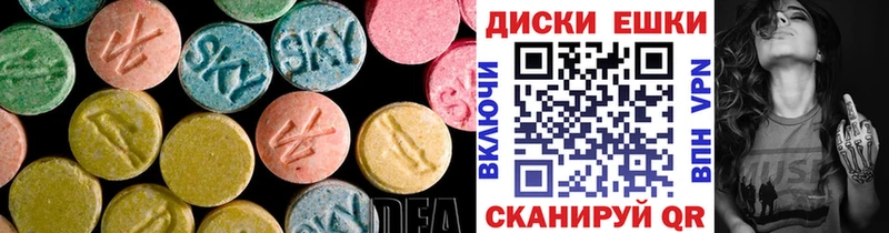 Ecstasy Punisher  даркнет формула  Щучье 