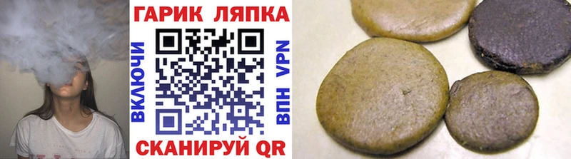 ГАШ 40% ТГК Щучье