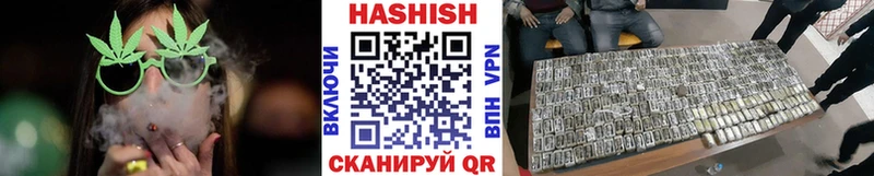 ГАШИШ индика сатива  Щучье 