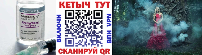 КЕТАМИН VHQ  площадка состав  Щучье 