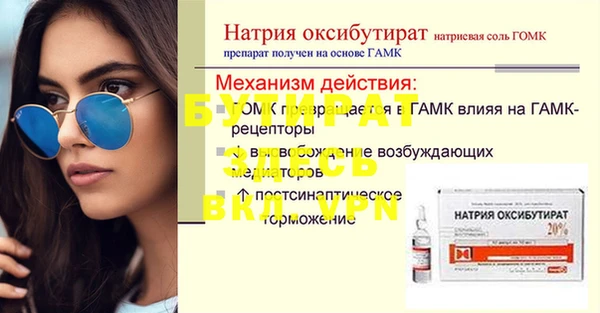 мяу мяу мука Бронницы