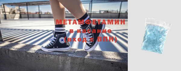 мефедрон мука Бородино