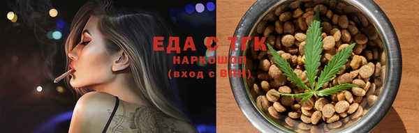 мефедрон мука Бородино