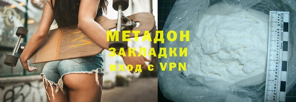 мефедрон мука Бородино