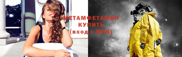 кокс Бугульма