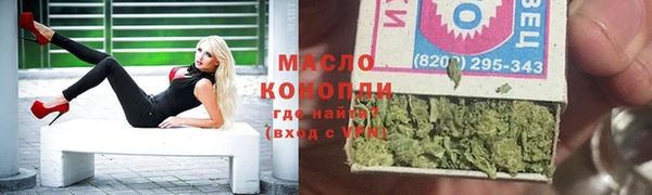 мефедрон мука Бородино