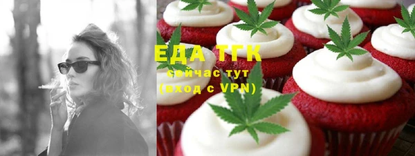 мефедрон мука Бородино