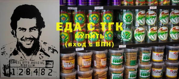 мефедрон мука Бородино
