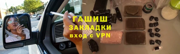 мяу мяу мука Бронницы