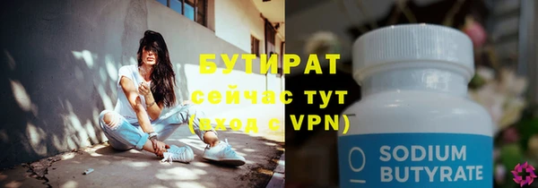 MDMA Богданович