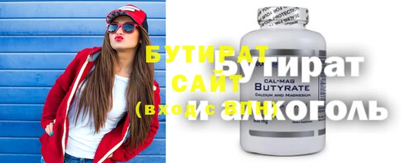 мефедрон мука Бородино