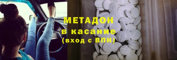 кокс Бугульма