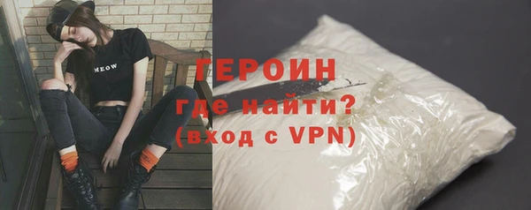 мяу мяу мука Бронницы