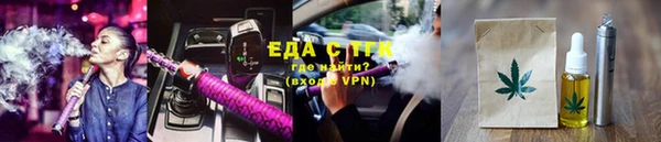 кокс Бугульма