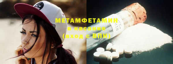 кокс Бугульма