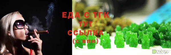 мяу мяу мука Бронницы