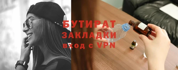 мдма Богородск