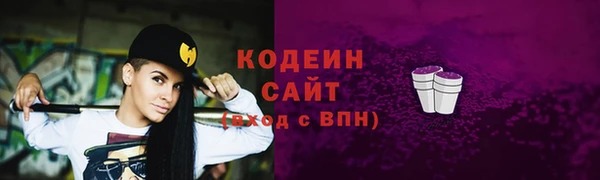 мяу мяу мука Бронницы