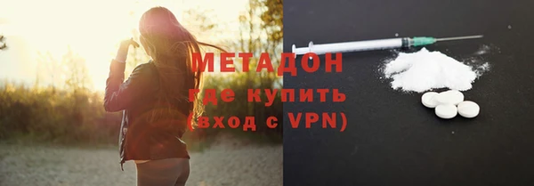 мефедрон мука Бородино