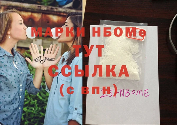 мяу мяу мука Бронницы