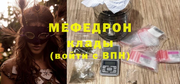 кокс Бугульма