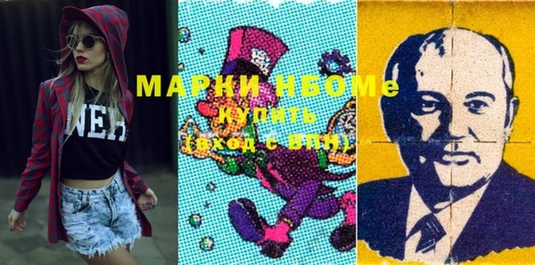 мяу мяу мука Бронницы