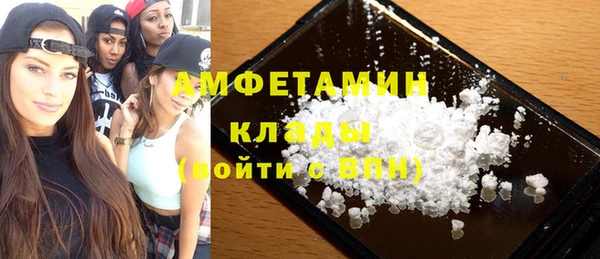 кокс Бугульма