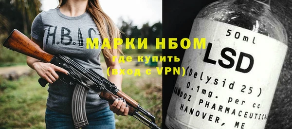 мефедрон мука Бородино