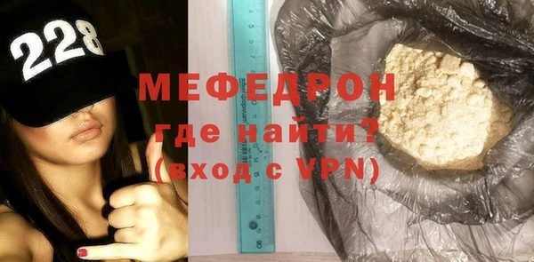 кокс Бугульма