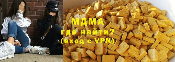 мефедрон мука Бородино