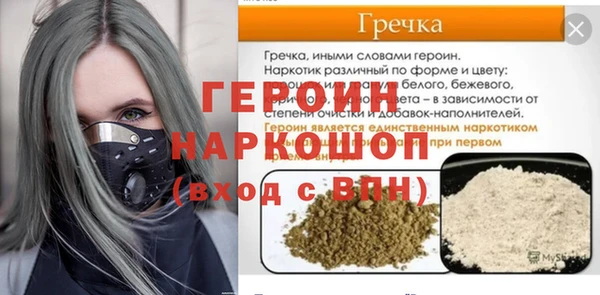 мяу мяу мука Бронницы