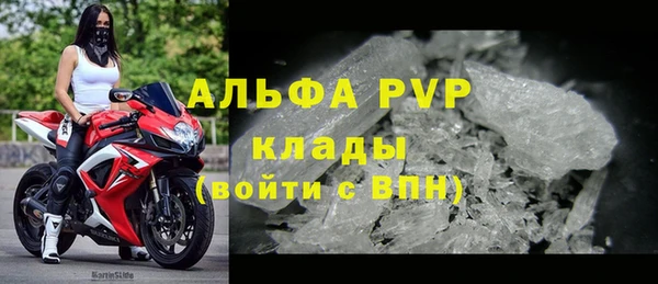 кокс Бугульма