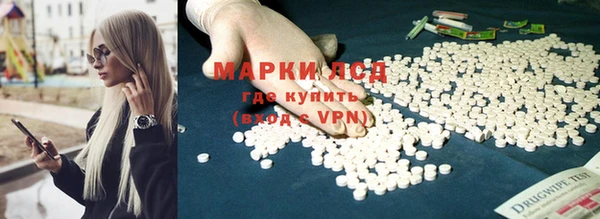 мефедрон мука Бородино