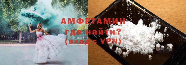 мяу мяу мука Бронницы