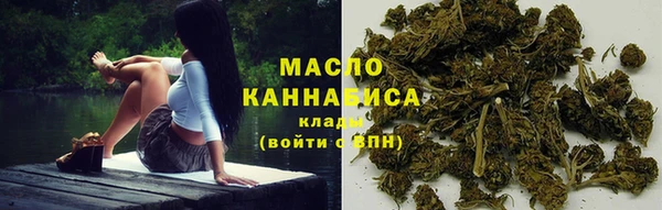 мефедрон мука Бородино