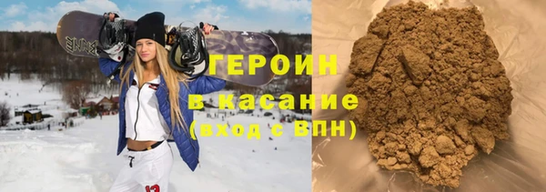 мяу мяу мука Бронницы