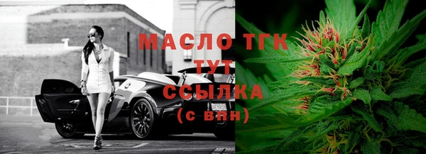 мяу мяу мука Бронницы