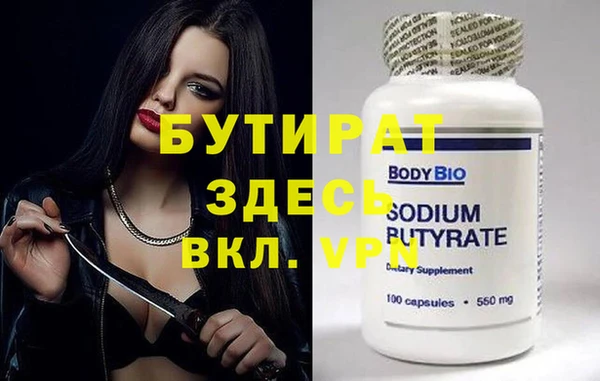 мефедрон мука Бородино