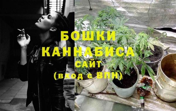 мяу мяу мука Бронницы