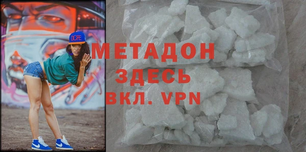 кокс Бугульма