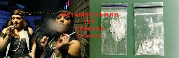 кокс Бугульма
