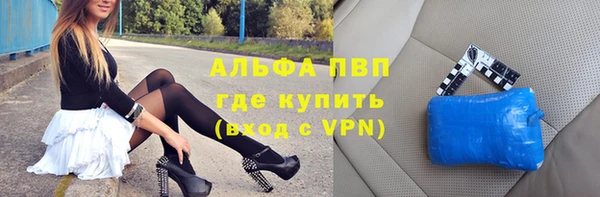 мефедрон мука Бородино