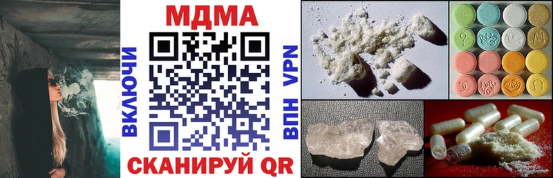 как найти закладки  Щучье  shop Telegram  МДМА crystal 